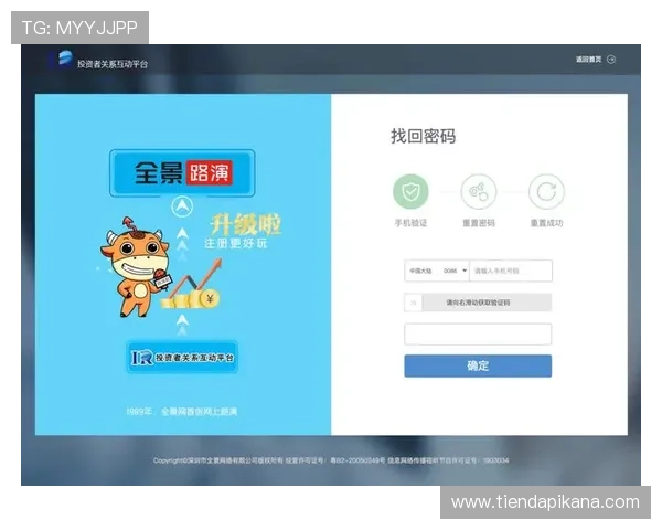 凯发集团手机登录下载安装最新版本，体验流畅游戏环境与优质服务保障