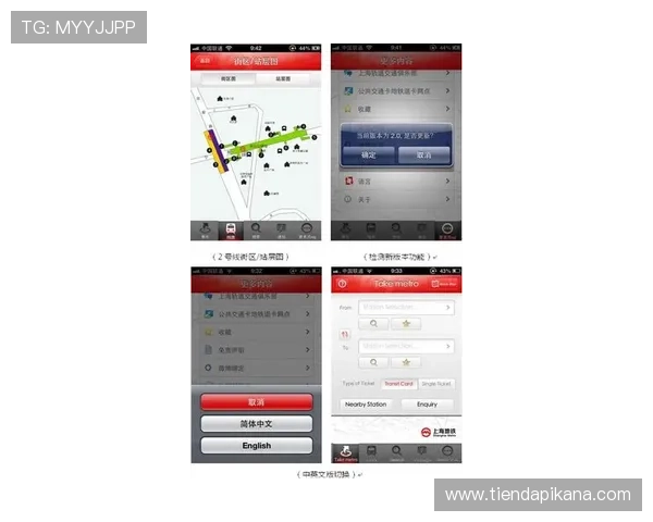 凯发九游娱乐备用平台最新版本功能介绍与使用指南