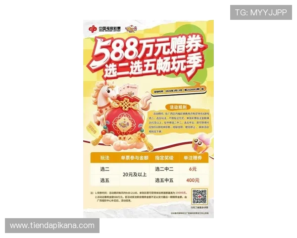 凯发娱乐中文站优惠活动最新动态及时掌握平台丰富的促销信息