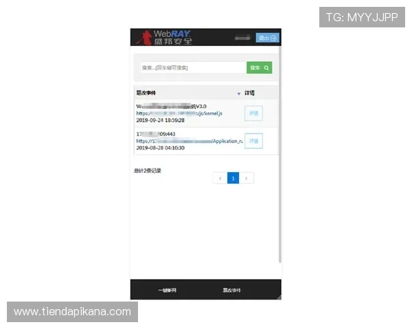 凯发官网备用服务支持全天在线，快速响应用户需求