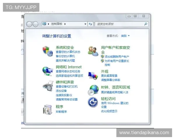 凯发电脑版官网登录：登录界面功能介绍及操作流程详解