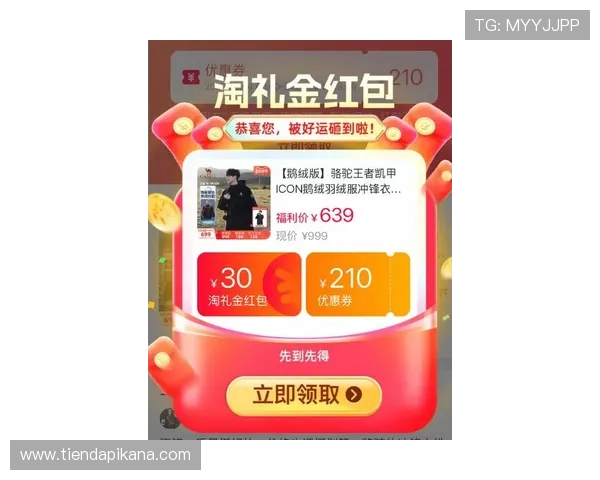 凯发体育官网优惠活动持续更新最新优惠信息助你享受更多福利