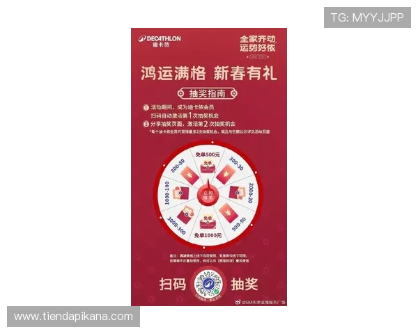 凯发娱乐场最新优惠活动盘点：丰富奖励助力玩家轻松赢取丰厚奖金