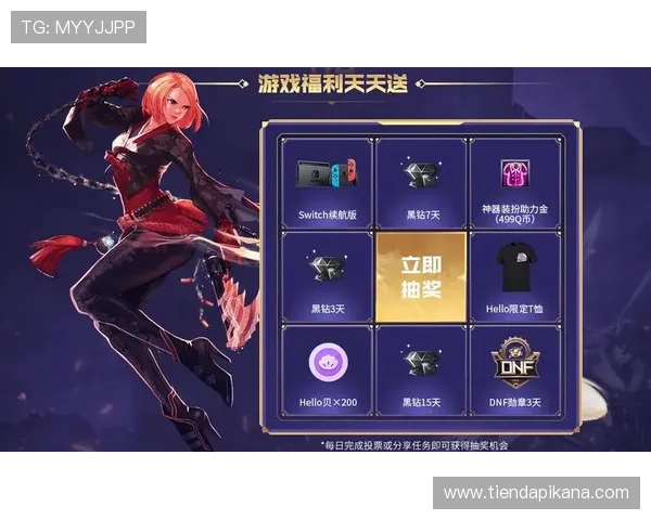 凯发旗舰厅app优惠活动与福利政策，助力玩家轻松赢取丰厚奖励