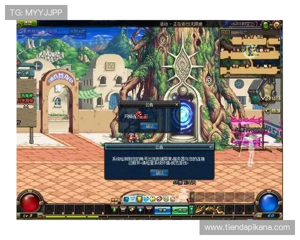 官方授权凯发客户端苹果版免费下载，保障游戏公平与安全