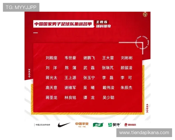 2026世界杯亚洲区预选赛第四阶段详细赛程安排与最新比赛信息解析