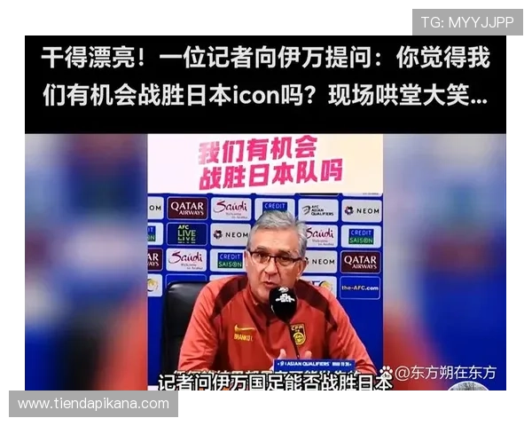 2026年世界杯中国队预选赛成绩分析与未来展望全面解析