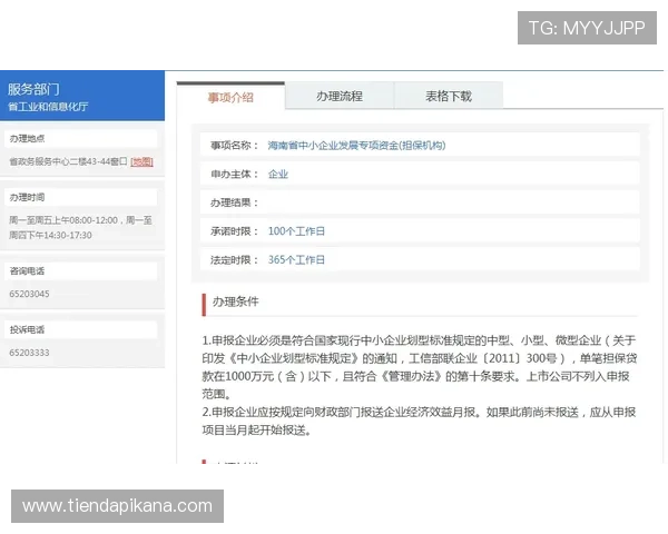 凯发娱乐登陆平台安全可靠，保障玩家资金与信息安全的详细指南
