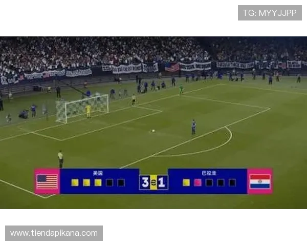 世界杯美国VS巴拉圭比赛中门将扑救次数对比赛结果的影响深度解析